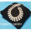 Чихуахуа мини редкого тигрово-шоколадного цвета